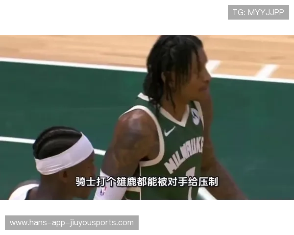 骑士替补阵容贡献45分压制对手轮换组